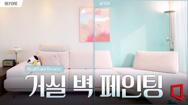 KCC, 유튜브로 셀프 페인팅 노하우 소개…