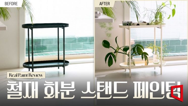 KCC, 유튜브로 셀프 페인팅 노하우 소개…"벽·가구 직접 칠하세요"