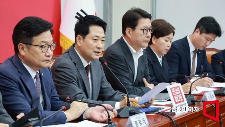 장동혁 국민의힘 대표가 31일 국회에서 열린 최고위원회의에서 발언하고 있다. 2026.8.31 김현민 기자