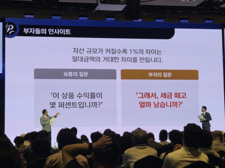 안성호·김대수 신한 프리미어 패스파인더 전문위원이 지난달 31일 서울 용산 드래곤시티호텔에서 진행된 '신한 프리미어 패스파인더 혜안 2026'에서 '2026 대한민국 부자 트렌드'를 설명하고 있다.