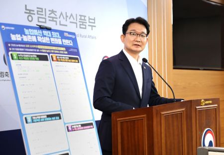 김종구 농식품부 차관이 정부세종청사에서 2027년 농식품부 예산안에 대해 설명하고 있다. 농식품부
