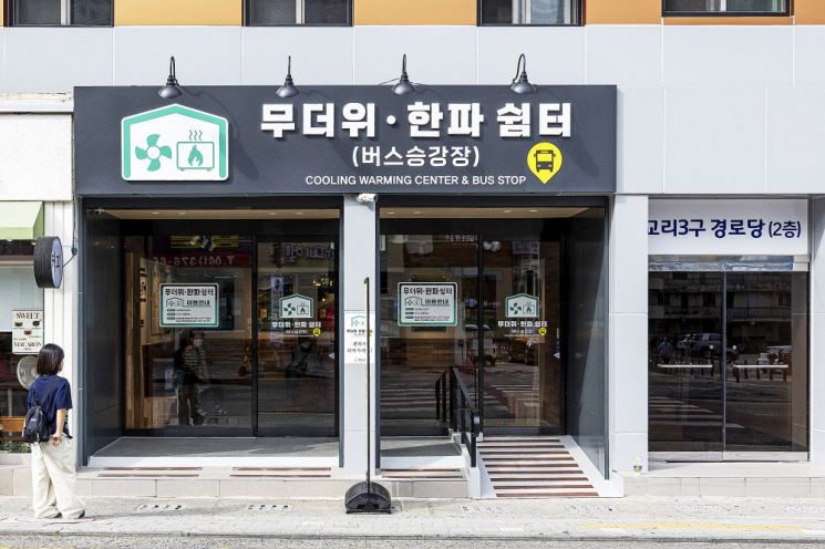 전남광주 화순군은 전국 최초로 건물 공실에 스마트 승강장 통합쉼터를 마련해 버스 승강장과 무더위쉼터로 활용하고 있다고 19일 밝혔다. 연합뉴스
