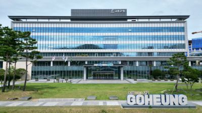 고흥군 청사 전경.