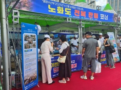 [기획]"추석 선물은 완도 전복으로"...전국서 소비 판촉 '총력전' - 뉴스 썸네일 이미지