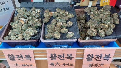 타깃 마케팅을 통해 확보한 완도 전복 선물 세트가 대량 출고를 기다리고 있다. 완도군 제공