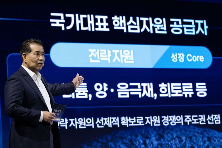 장인화 포스코그룹 회장이 지난 7월 2일 서울 콘래드 호텔에서 열린 'CEO 인베스터데이'에서 그룹의 새로운 미래 성장 전략을 발표하고 있다. 연합뉴스