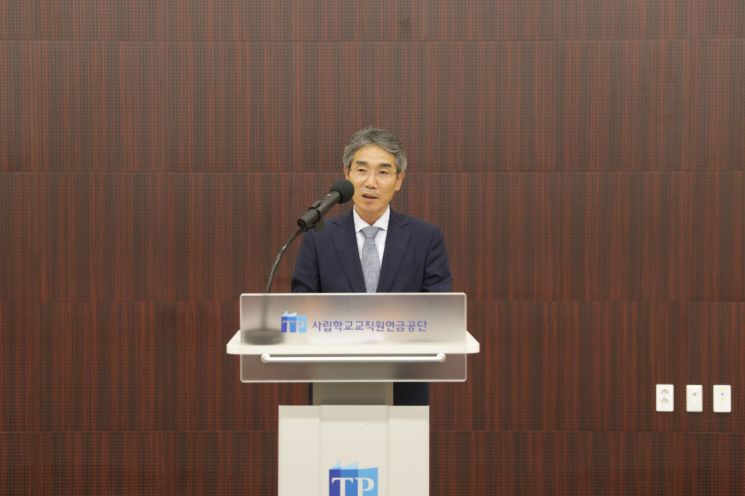 사학연금 경영관리본부장에 박주용 전 경남교육청 부교육감 - 뉴스 썸네일 이미지