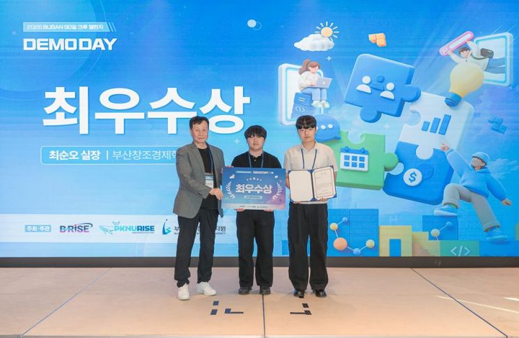 동의대 PreRo팀, 'BUSAN 90일 크루 챌린지' 2관왕... 로봇 검증 플랫폼 인... - 뉴스 썸네일 이미지