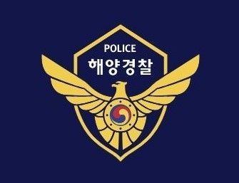 백령도 인근 상공 北 추정 항공기 감지…선박 79척 한때 긴급 피항