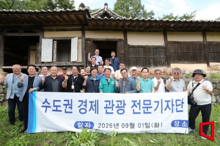 수도권 경제관광전문기자단이 1일 오후 예천군 호명읍 소재 연안이씨 별좌공파종택을 단체 탐방한뒤 기념촬영 하고 있다[사진=공동취재단]