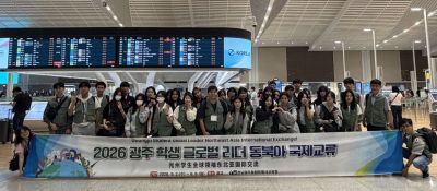 전남광주통합특별시교육청은 중국 연길과 하얼빈 일대에서 '2026 동북아 국제교류' 프로그램을 운영한다. 전남광주교육청 제공