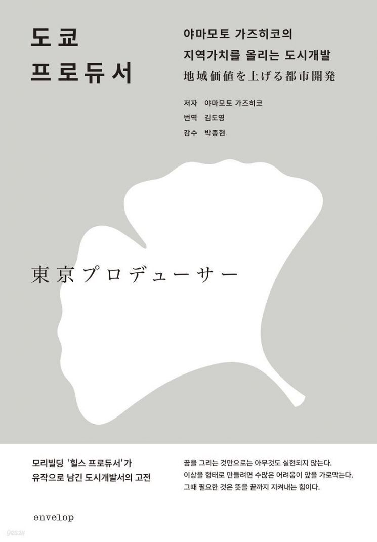 [이 주의 책]우리가 몰랐던 자본주의 外
