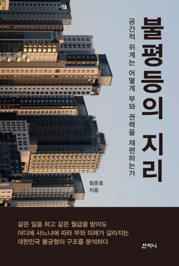 [이 주의 책]우리가 몰랐던 자본주의 外