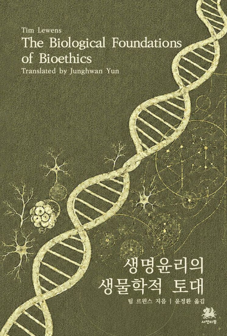 [이 주의 책]우리가 몰랐던 자본주의 外