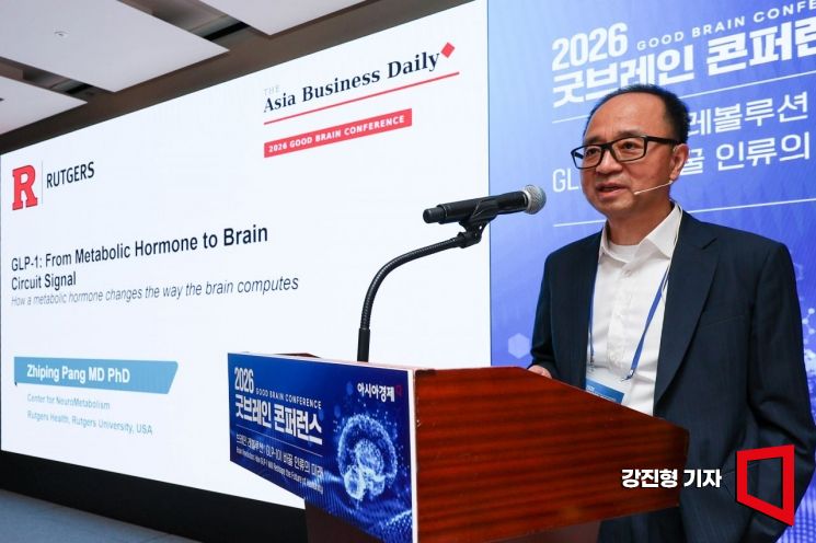 팡지핑 미국 럿거스대학교 의과대학 교수가 3일 서울 중구 웨스틴조선호텔 서울에서 '브레인 레볼루션: GLP-1이 바꿀 인류의 미래'라는 주제로 열린 ‘2026 굿브레인 콘퍼런스’에 참석해 기조강연을 하고 있다. 강진형 기자