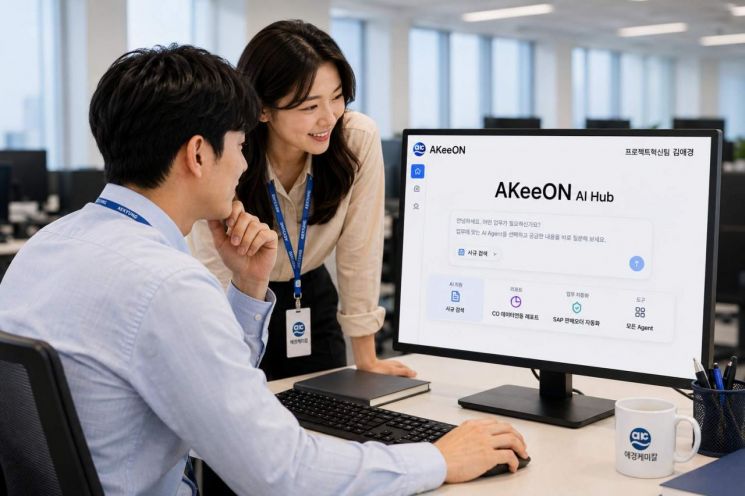 애경케미칼, AI로 R&D·생산 혁신…전사 AX 속도