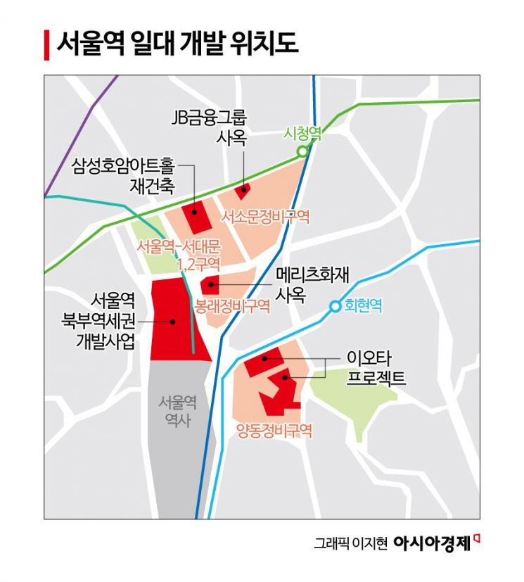 여의도·광화문 지고 '서울역 SBD' 뜬다…프라임 오피스 대이동