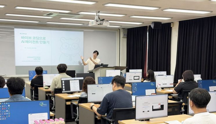 AI가 업무를 바꾼다… 부산대 직원들 직접 만든 ‘AI 에이전트’