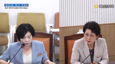 해남군의회 행정자치위원회가 관광실 소관 업무를 상대로 행정사무감사를 실시했다. 해남군의회 제공