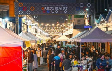 Yangdong Tongmaek Festival held at Yangdong Market in Seo-gu, Jeonnam Gwangju Integrated Special City. Courtesy of Jeonnam Gwangju Integrated Special City
