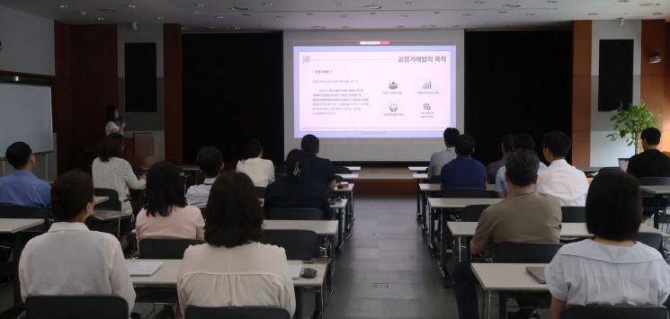 제일파마홀딩스, 전 계열사 대상 법무교육 실시