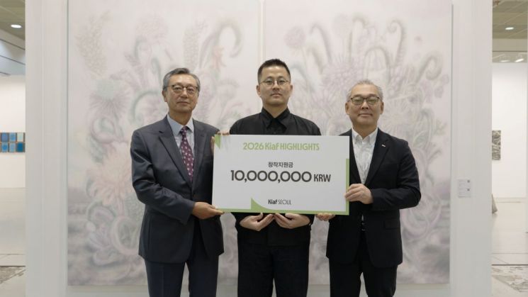‘2026 Kiaf HIGHLIGHTS’ 최종 작가로 선정된 임노식 작가가 창작지원금 1000만원을 전달받은 뒤 기념촬영하고 있다. 키아프 서울