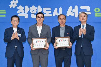 [포토] 전남광주 서구 '2026 양성평등주간 기념식'