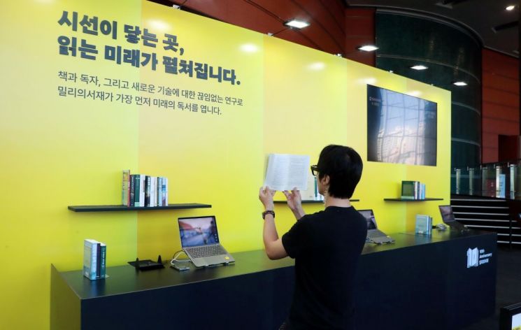 3일 서울 강남구 코엑스에서 열린 kt 밀리의서재 창립 10주년 컨퍼런스 ‘읽는 미래’ 행사장 전경. 철학·데이터·인지심리학·문학 등 다양한 분야의 전문가들이 AI 시대 읽기와 사고의 가치를 주제로 강연과 대담을 진행했다. kt 밀리의서재
