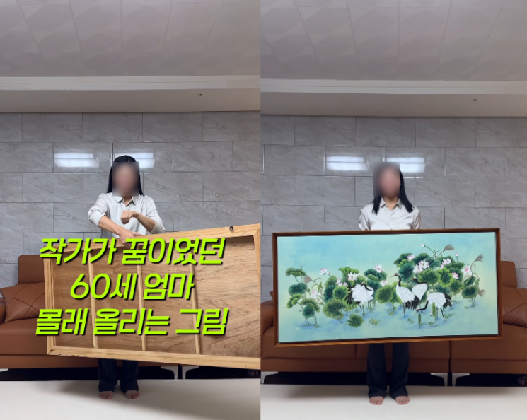 ＜연학도＞ 1400 x 660. 인스타그램 캡처 @totoolike