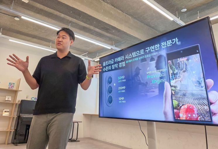 3일 열린 브리핑에서 고병권 삼성전자 MX사업부 비주얼솔루션팀 카메라전략파트장이 갤럭시 Z 폴드8 울트라 카메라 기술에 대해 설명하는 모습. 삼성전자.