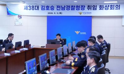 김호승 제38대 전남경찰청장이 취임식 직후 도내 경찰 지휘부와 화상회의를 진행하는 모습. 전남경찰청 제공