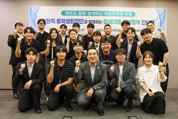 박홍근 기획예산처 장관이 9월 3일 오후 서울 중구 서울스퀘어에서 열린 '전·현직 총학생회장단과 함께하는 미래대응·청년정책 간담회'에서 대학생 대표들과 기념촬영을 하고 있다. 기획예산처.