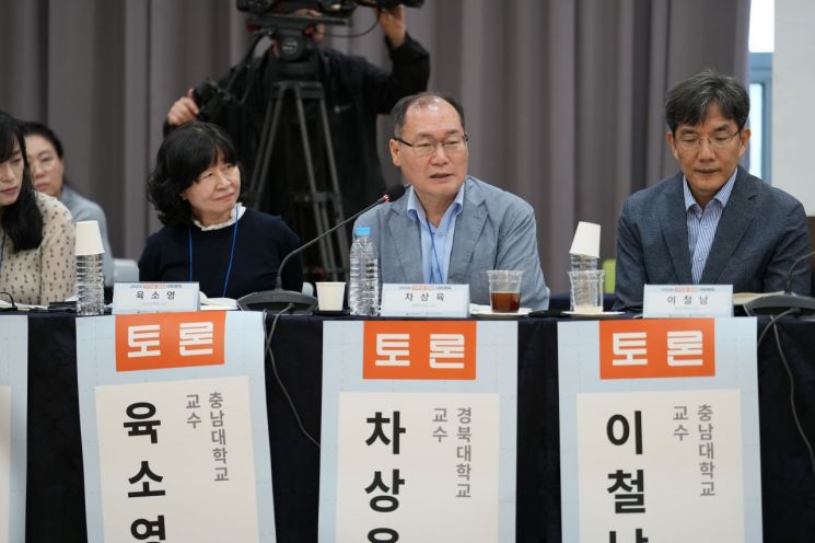 차상육 경북대 법학전문대학원 교수/한국저작권위원회.