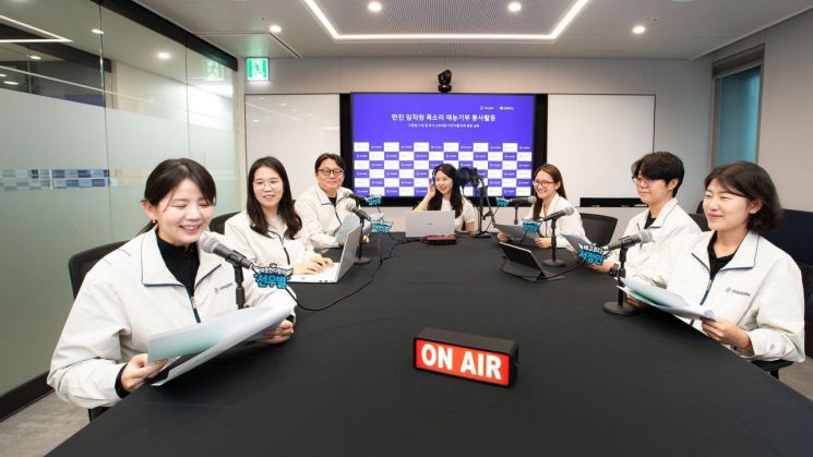 한진, 독서 소외계층 아이들과 '따뜻한 목소리' 나눈다