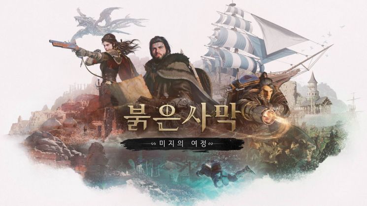 [주말엔게임]모험·스토리 확장...DLC로 흥행 이어가는 패키지 게임 - 뉴스 썸네일 이미지