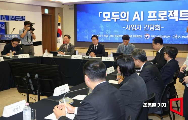 배경훈 과기부총리 겸 과학기술정보통신부 장관이 지난달 4일 서울 프레스센터에서 열린 '모두의 AI 프로젝트' 착수 간담회에서 발언하고 있다. 2026.9.4 조용준 기자