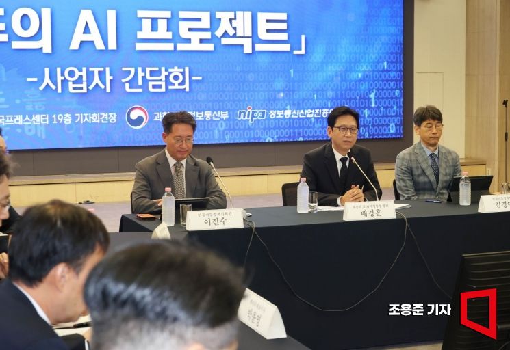 배경훈 부총리 겸 과학기술정보통신부 장관이 4일 서울 프레스센터에서 열린 '모두의 AI 프로젝트' 착수 간담회에서 발언하고 있다. 2026.9.4 조용준 기자
