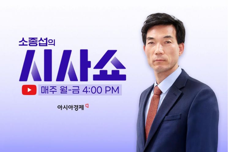하헌기 "용혜인 후보직 사퇴해야, 설명 아닌 선택의 문제"[시사쇼]