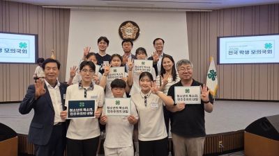 전남 능주고 학생들이 '2026년 전국 학생 모의국회 법률 제·개정안 공모대회'에서 대상을 차지했다. 능주고 제공