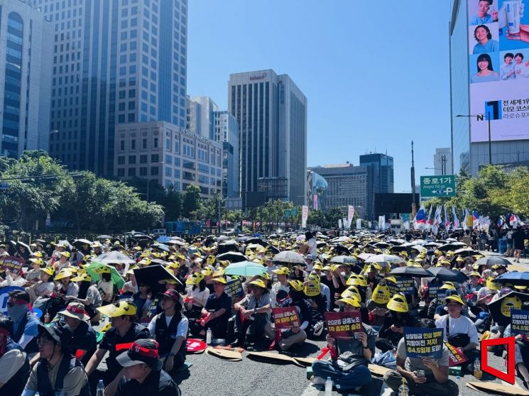 전국금융산업노동조합(금융노조) 조합원들이 4일 서울 광화문 세종대로에서 정부의 국책은행 등 금융공공기관 지방 이전 추진 중단, 주 4.5일제 도입을 요구하는 1차 총파업에서 피켓을 들고 있다. 이기민 기자
