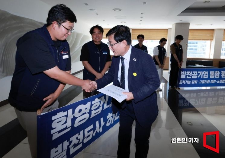 김성환 기후에너지환경부장관이 4일 서울 영등포구 한국전력공사 남서울본부에서 열린 발전공기업 통합방안 간담회에서 한국남동발전, 한국남부발전, 한국동서발전, 한국서부발전, 한국중부발전 등 5개 발전공기업 조합원들의 환영을 받으며 입장하고 있다. 2026.9.4 김현민 기자