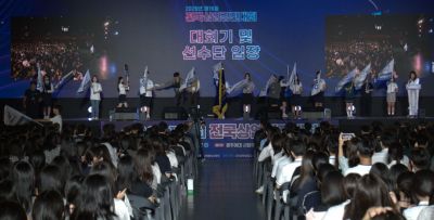 전남광주통합특별시교육청이 '제16회 전국상업경진대회'에서 금메달 10개를 포함해 총 69개의 메달을 획득했다. 전남광주교육청 제공