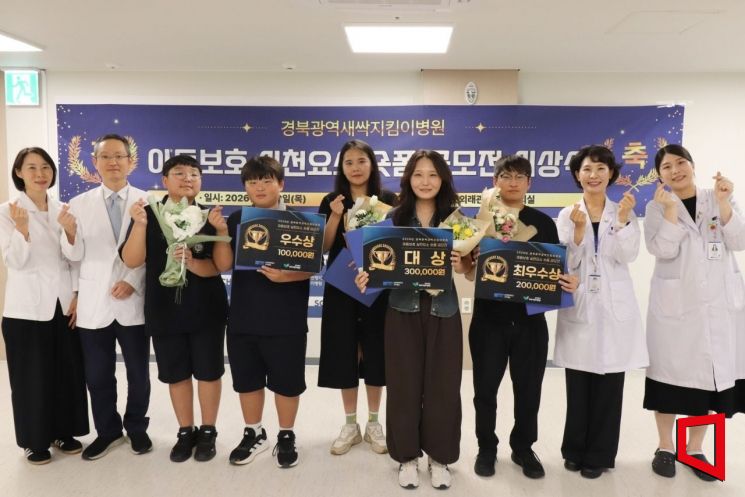 순천향대 구미병원, 아동보호 숏폼 공모전 시상 - 뉴스 썸네일 이미지