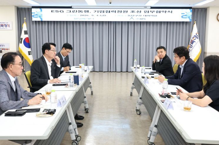 정명근 화성특례시장과 권영찬 ㈜APS 부회장 등이 지난 4일 기업협력정원 조성을 위한 업무협약식에서 정원 조성 및 민관 협력 방안에 대해 논의하고 있다. 화성시 제공