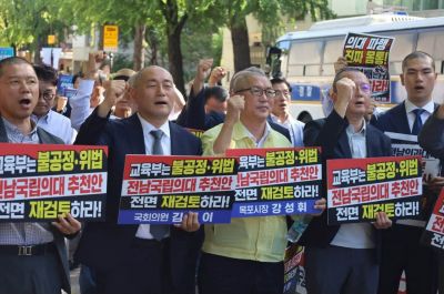 김원이 의원과 강성휘 목포시장을 비롯한 목포 지역 인사들은 순천대는 법적 요건을 갖추지 못했다며 심사 결과의 전면 취소와 원점 재검토를 촉구했다. 김원이 의원실 제공