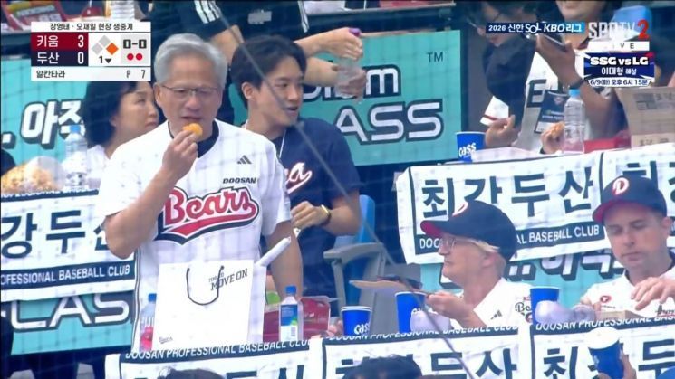 젠슨황 엔비디아 최고경영자(CEO)가 서울 잠실야구장에서 BBQ치킨을 먹고 있다. 제너시스BBQ 제공.