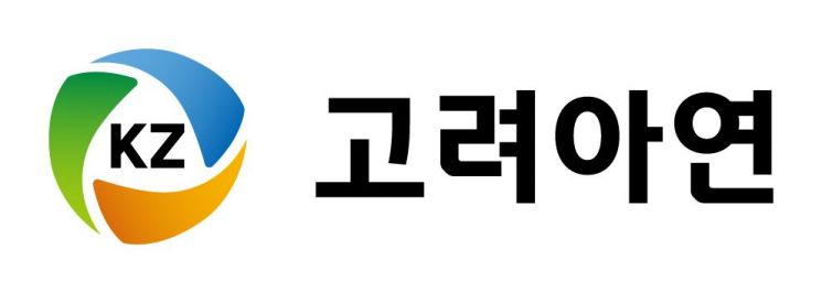 고려아연 CI. 고려아연