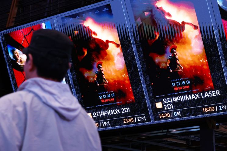 연합뉴스