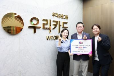 7일 서울 종로구 광화문 우리카드 본사에서 진성원 우리카드 사장(가운데)이 '사람 살리는 금융' 캠페인에 참여해 기념 사진을 찍고 있다. 우리카드