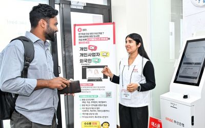 외국인 고객 금융 편의를 위한 ‘외국인 서포터즈’를 운영하는 BNK부산은행.
